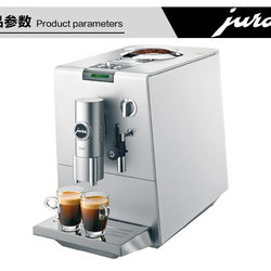 JURA/優瑞ENA5 ENA7家用辦公用全自動咖啡機